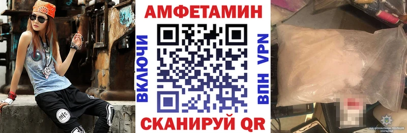 Amphetamine 98%  Чернушка 