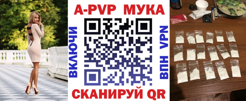 сколько стоит  Чернушка  APVP VHQ 