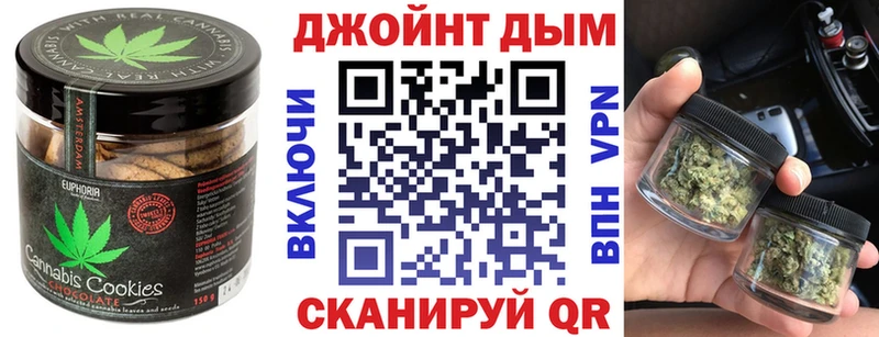 Печенье с ТГК конопля  Чернушка 