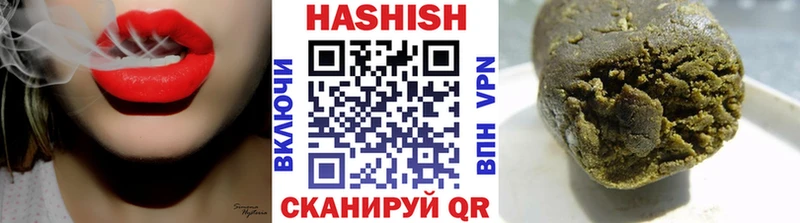 ГАШ VHQ  где продают наркотики  Чернушка 