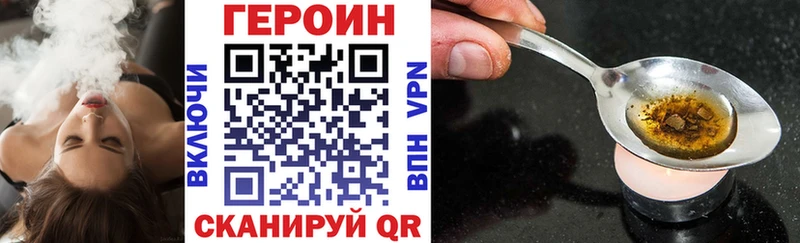 Героин афганец маркетплейс клад Чернушка