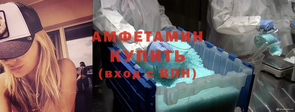 ECSTASY Армянск