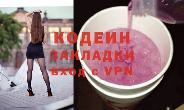 мет Богородицк