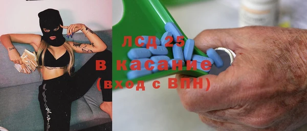 ECSTASY Армянск