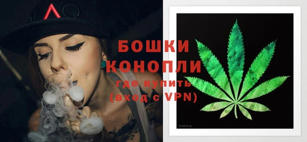 мефедрон мука Осташков