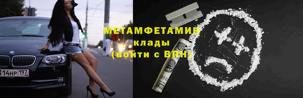 мет Богородицк