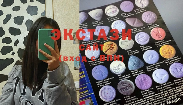 MDMA Осинники