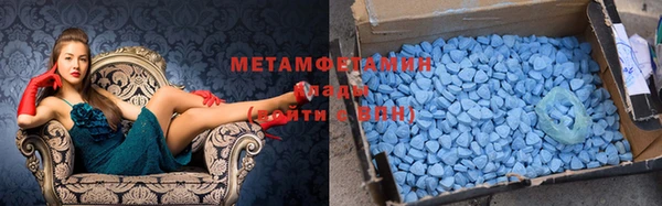 MDMA Осинники
