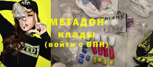 мет Богородицк