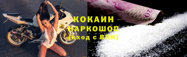 бутик Богородск