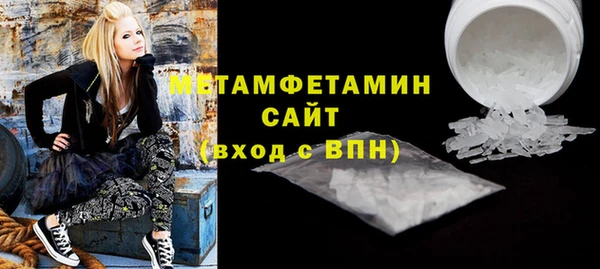 бутик Богородск