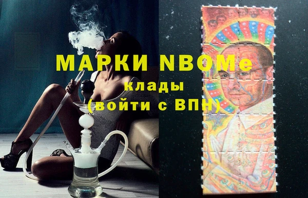 мет Богородицк
