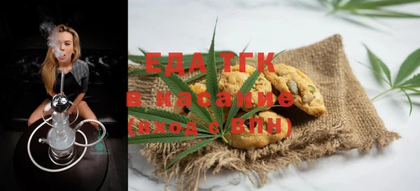 мефедрон мука Осташков