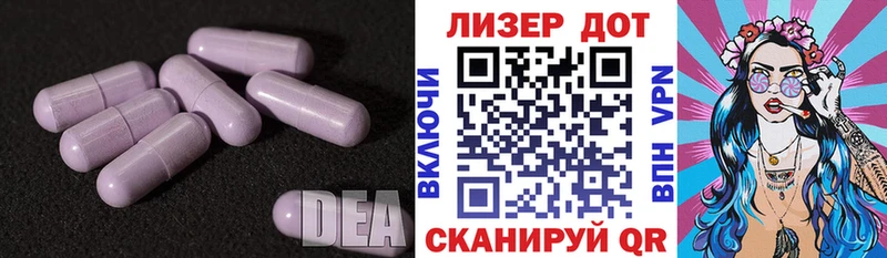 Лсд 25 экстази ecstasy  Чернушка 