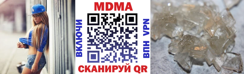 где найти наркотики Чернушка MDMA Molly
