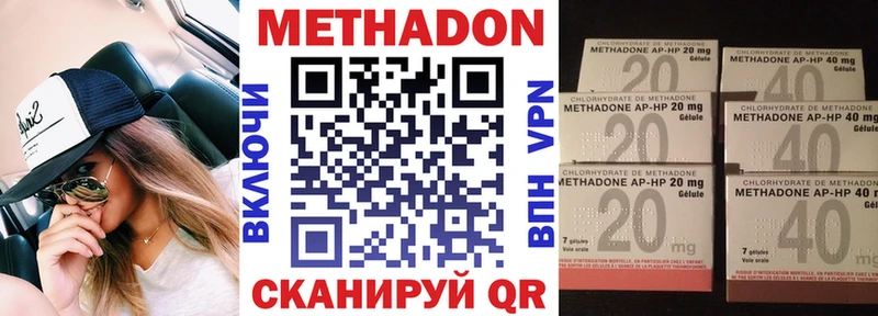 МЕТАДОН мёд OMG зеркало Чернушка