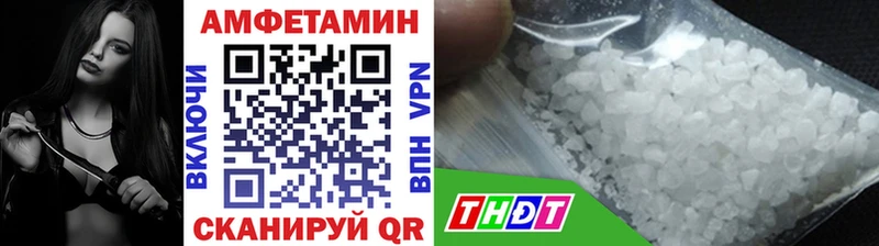 МЕТАМФЕТАМИН Methamphetamine  Чернушка 