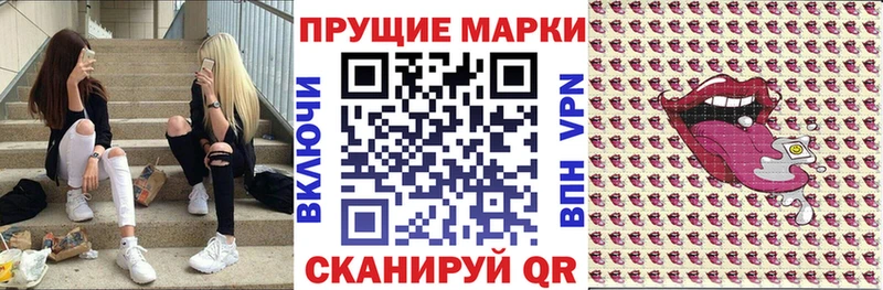 Марки NBOMe 1,8мг  хочу наркоту  Чернушка 