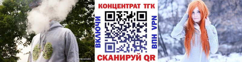 мориарти официальный сайт  Чернушка  Дистиллят ТГК вейп 